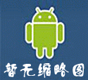 Micro LED想要取代OLED？先把這些問題解決吧