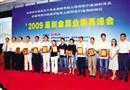 深圳會(huì)展業(yè)成功應(yīng)對危機(jī),實(shí)現(xiàn)穩(wěn)步發(fā)展