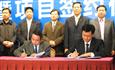 安徽省銅陵市來深舉辦承接產業轉移推介會
