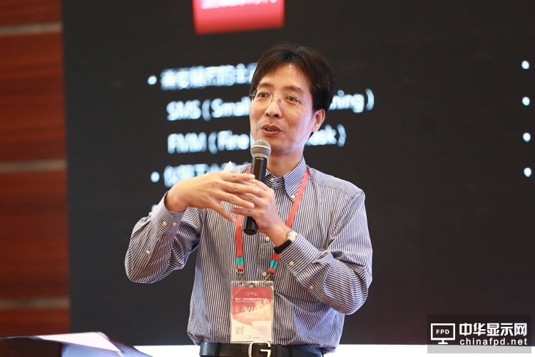 TCL陳光郎：量子點技術——創新成就夢想