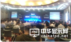 VIVO、旭硝子、維達(dá)力、帝晶、合力泰、IHS等20余位專家出席3D曲面玻璃&amp;全面屏手機(jī)峰會(huì)演講