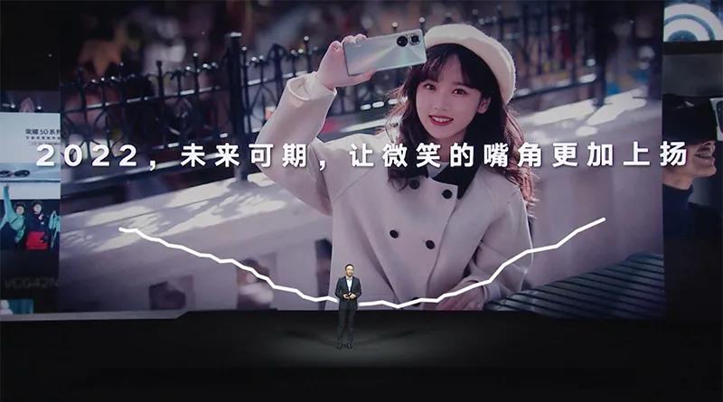 獨立后首個年度成績單發布，趙明稱榮耀正埋頭發力折疊屏手機