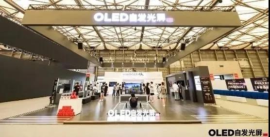 2021年OLED電視全球出貨量將達到660萬臺