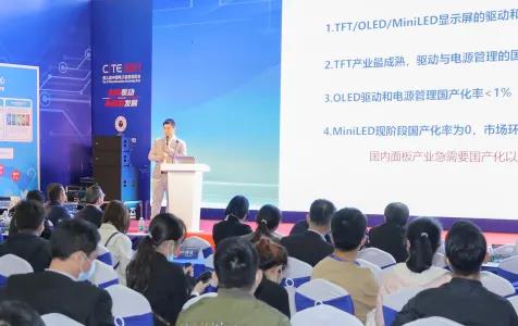 定了！第二屆粵港澳大灣區(qū)半導體產(chǎn)業(yè)技術峰會將于4月10日在深召開