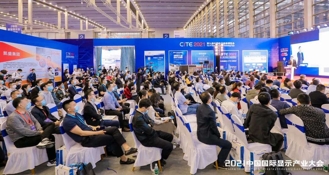CITE2022同期顯示產(chǎn)業(yè)論壇搶先預覽 快來看你Pick哪一個？
