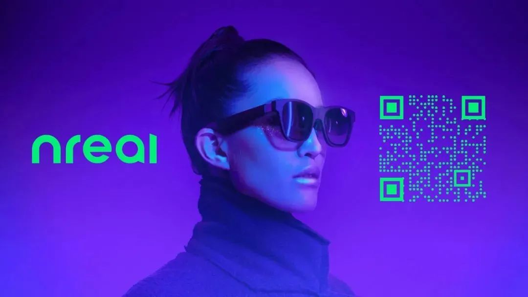 AR科技公司Nreal C+輪融資6000萬美元，阿里巴巴領投