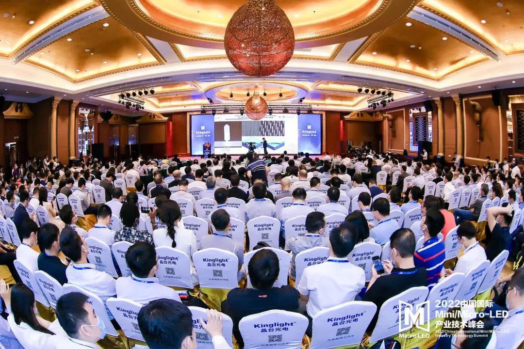 2022中國國際Mini/Micro-LED產(chǎn)業(yè)技術(shù)峰會成功舉辦