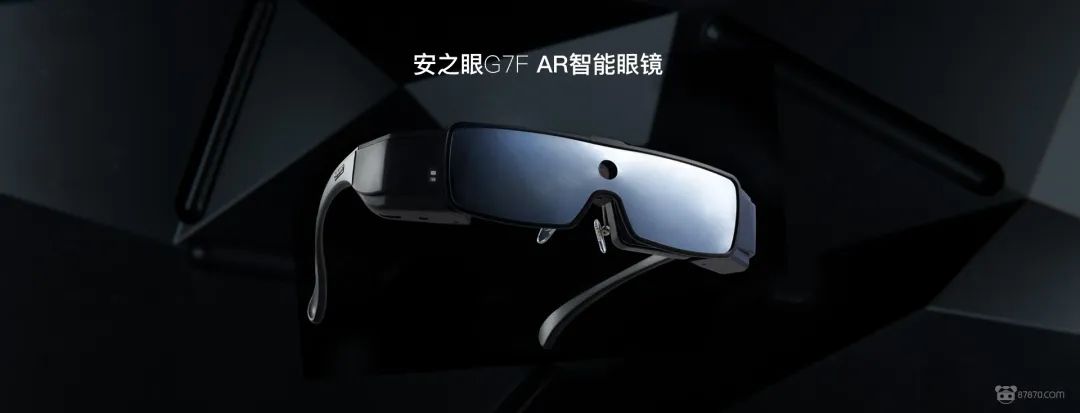 AR智能眼鏡開發商安之眼科技完成千萬元級A輪融資