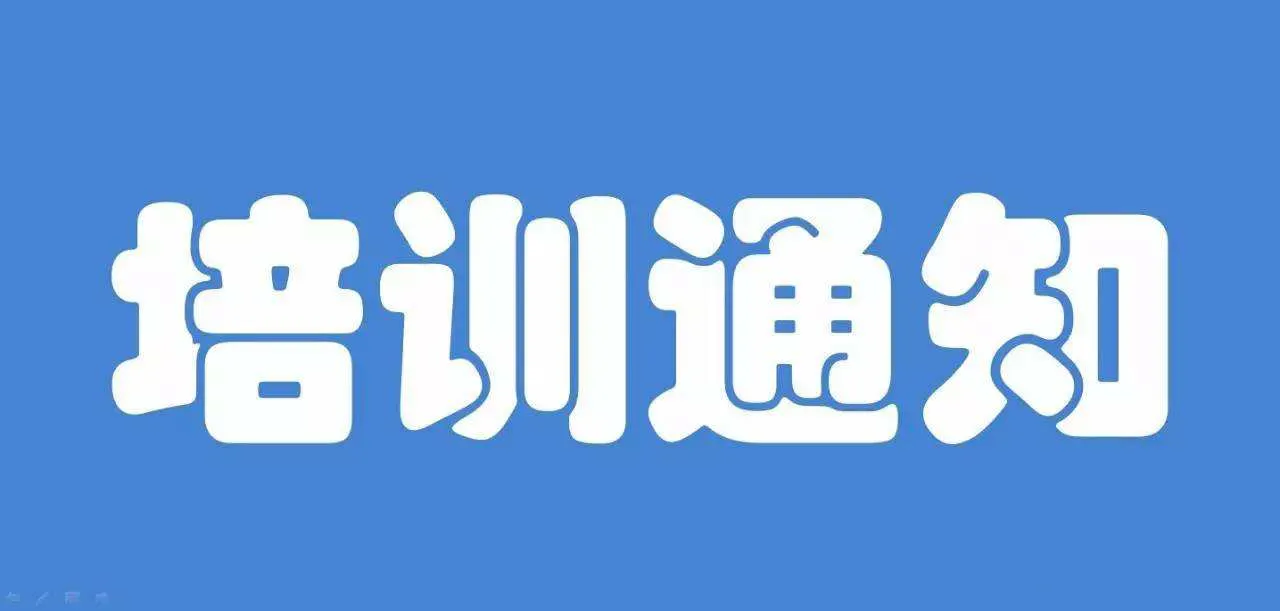 聚焦Mini/Micro-LED，SDIA2022年度顯示技術(shù)培訓(xùn)7月開(kāi)講！