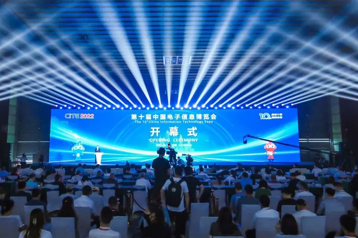“十年磨一劍”，第十屆中國電子信息博覽會盛大開幕