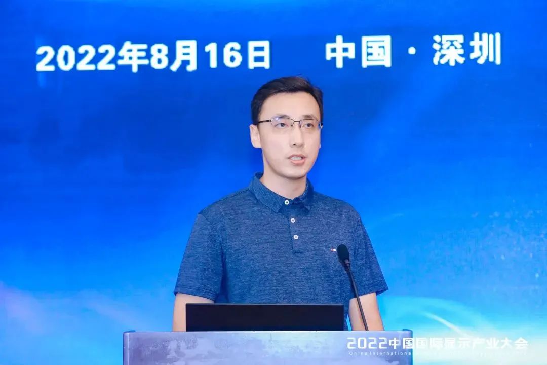 顯示產(chǎn)業(yè)主旨論壇 | 華為終端BG平板與PC產(chǎn)品線總監(jiān)張柱：以技術(shù)創(chuàng)新構(gòu)建領(lǐng)先的專業(yè)顯示視覺體驗(yàn)