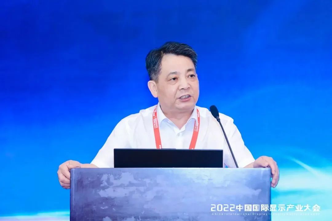顯示產(chǎn)業(yè)主旨論壇｜中建材玻璃新材料研究院集團有限公司副總經(jīng)理、總工程師張沖：以先進玻璃技術(shù)助力信息顯示產(chǎn)業(yè)騰飛