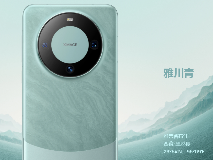 消息稱華為Mate 60系列/Mate X5 手機(jī)銷量合計已超1000萬臺