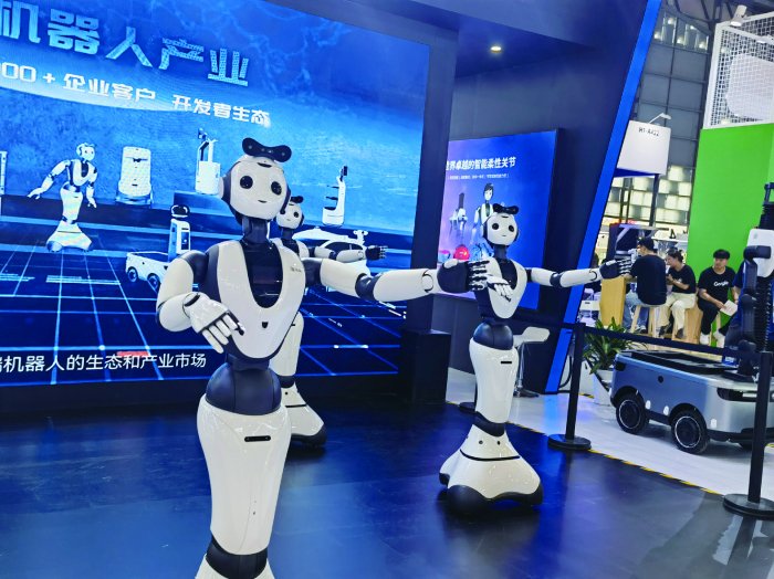 2024世界人工智能大會閉幕 智賦千行百業(yè) 智繪美好未來