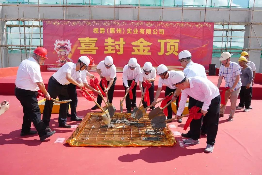 總投資6.8億，視爵光旭惠州LED顯示項(xiàng)目封頂