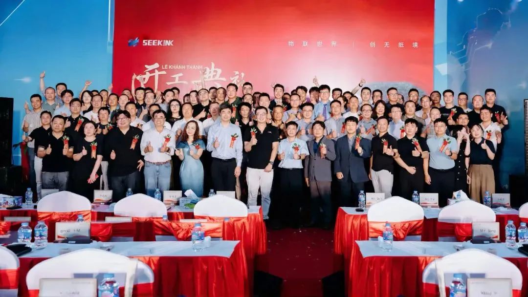 412萬美元重金布局，興泰科技越南電子紙模組廠開工