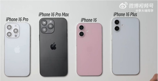 iPhone 16全系機(jī)模上手：Pro系列屏幕黑邊進(jìn)一步收窄 刷新行業(yè)記錄