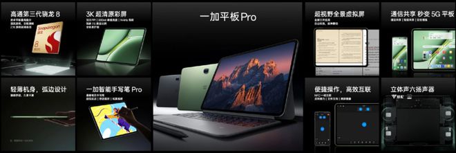 新系統來了，OPPO Find X8分批發布