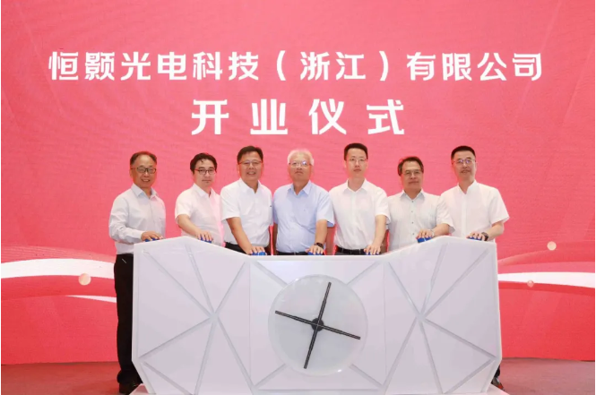 年產(chǎn)2000萬(wàn)片觸控屏，仁寶子公司恒顥光電正式開(kāi)業(yè)投產(chǎn)