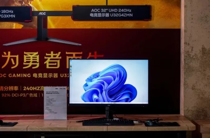 TCL華星與京東方展示電競(jìng)顯示“屏”實(shí)力
