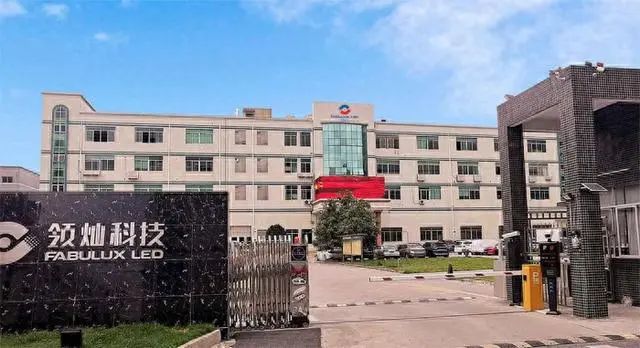 總投資4億元，領燦科技東莞高端LED顯示屏總部項目用地成功摘牌