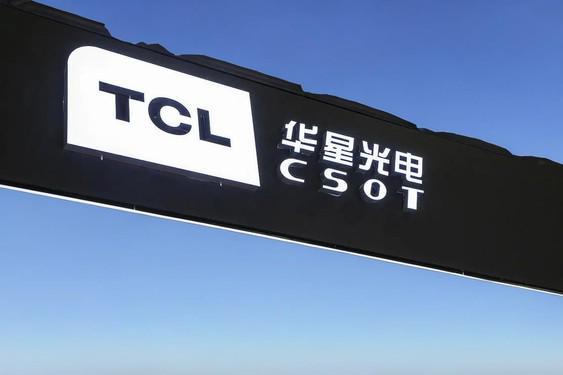 韓媒：中國(guó)兩大面板巨頭將占全球LCD市場(chǎng)52%份額