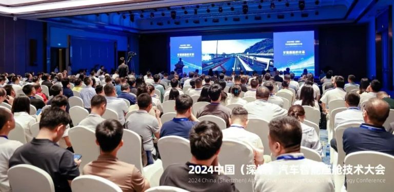2024中國（深圳）汽車智能座艙技術(shù)大會(huì)成功舉辦