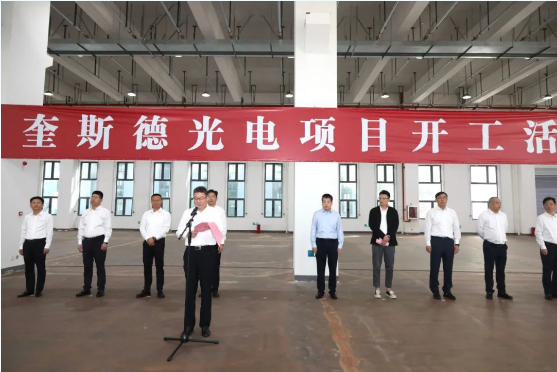 投資約7億元，國(guó)內(nèi)首條整合觸摸顯示屏全自動(dòng)無(wú)人化生產(chǎn)線在海門(mén)開(kāi)工
