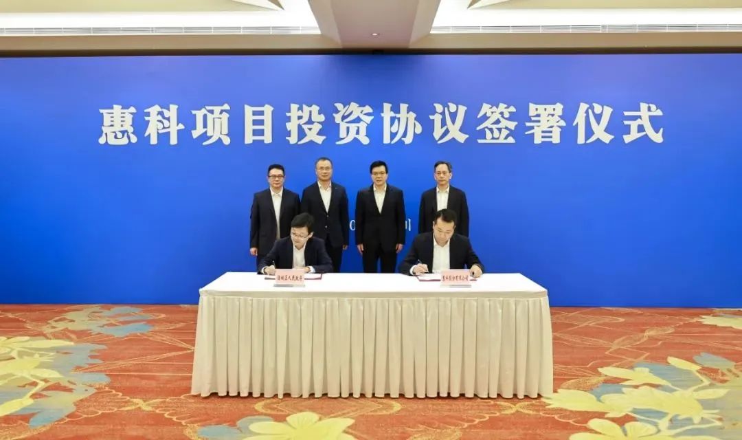 100億元投資，惠科在綿陽建設Mini-LED項目