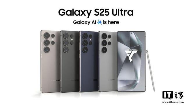 韓媒曝光三星Galaxy S25系列手機發(fā)布/上市時間