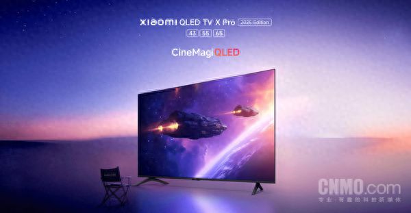 小米X Pro QLED電視系列發(fā)布：4K無(wú)邊框 最大65英寸