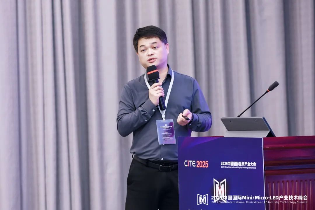 2025Micro-LED峰會(huì)回顧｜京東方華燦張正元：Micro芯無界，燦啟新華章