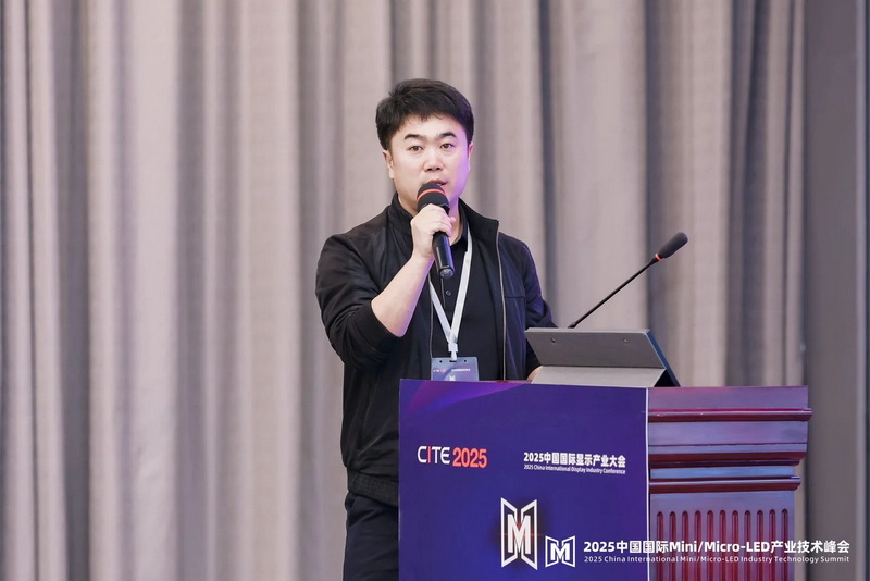 2025Micro-LED峰會(huì)回顧 | 辰顯光電研發(fā)總監(jiān)崔永鑫：Micro-LED顯示技術(shù)的機(jī)遇與挑戰(zhàn)