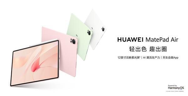 為什么華為平板會(huì)成讀書(shū)黨摯愛(ài)？解密紙感讀寫新體驗(yàn)