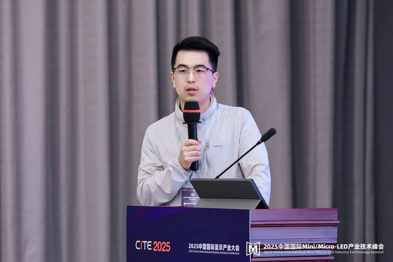 2025Micro-LED峰會(huì)回顧 | 湖南大學(xué)李梓維 教授：硅基Micro-LED芯屏一體光電融合技術(shù)