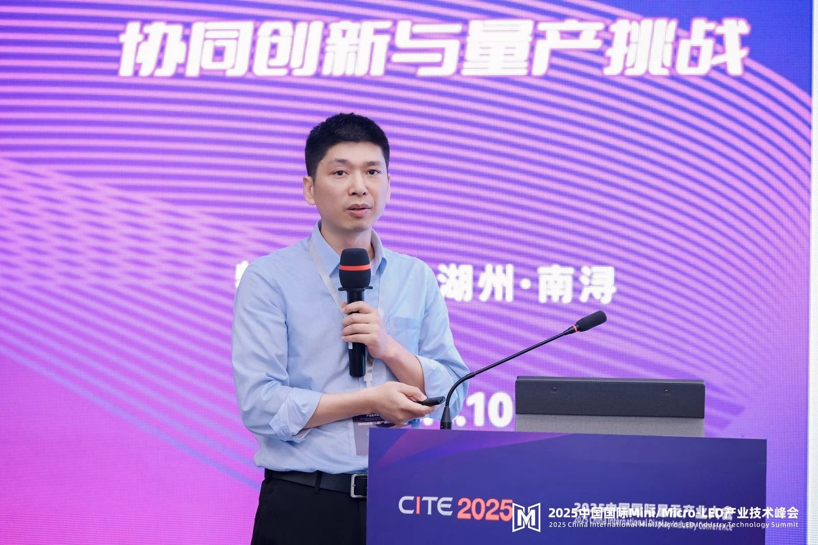 2025Micro-LED峰會(huì)回顧 | 鴻石光電總經(jīng)理龔金國(guó)：基于混合堆疊結(jié)構(gòu)的單片全彩微顯示光芯片