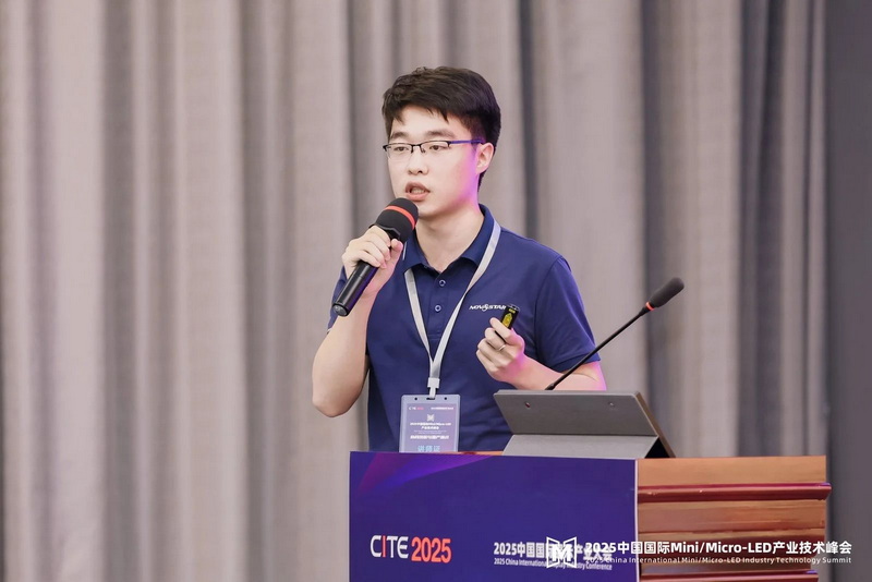 2025Micro-LED峰會(huì)回顧 | 諾瓦星云許鴻益：TBS芯片畫質(zhì)方案