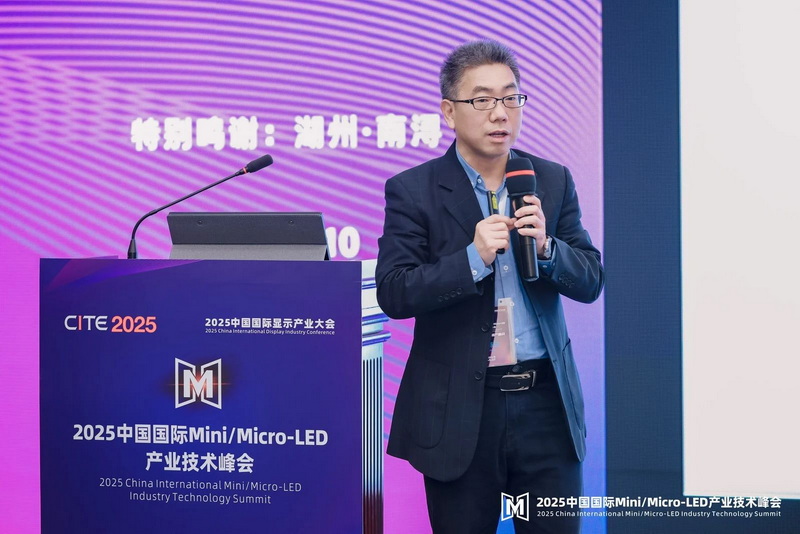 2025Micro-LED峰會(huì)回顧 | 雷曼光電屠孟龍：雷曼光電COB+MIP融合創(chuàng)新與超高清顯示實(shí)踐