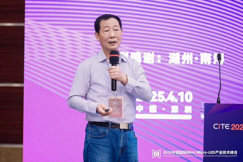 2025Micro-LED峰會(huì)回顧 | 河南省科學(xué)院新型顯示技術(shù)研究所副所長(zhǎng)伍世虔：人眼視覺交互技術(shù)