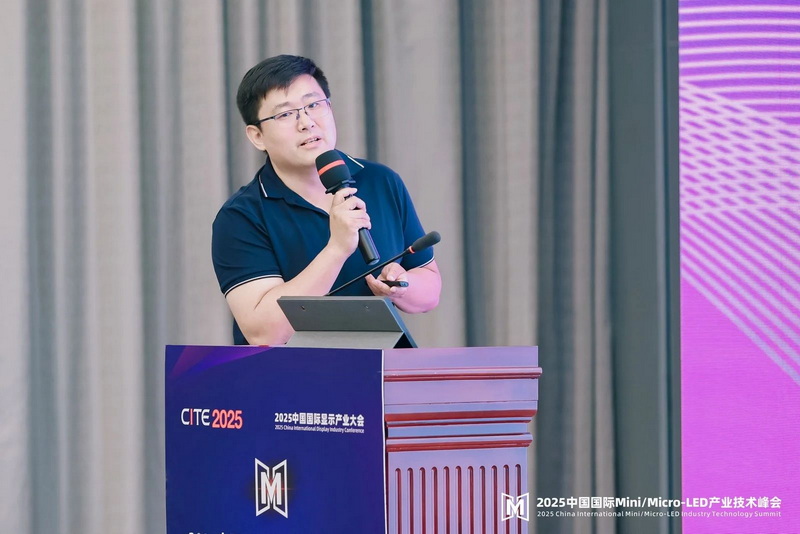 2025Micro-LED峰會(huì)回顧 | 返景星達(dá)李強(qiáng)：Micro-LED技術(shù)在AR整機(jī)中的應(yīng)用