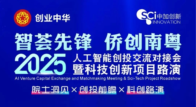 項目介紹 | 三大賽道12個創新項目展現AI落地新圖景