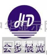 第十屆膠粘帶保護(hù)膜及光學(xué)膜高功能性膜暨模切展6月東莞起航