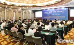 2016中國車載顯示技術(shù)高峰論壇在深圳會展中心成功舉行