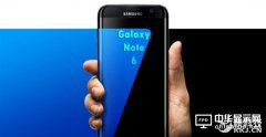 三星Note 6也要配備曲面屏？大家怎么看呢？