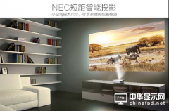 無(wú)屏電視和激光電視哪個(gè)好