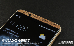 中興推天機(jī)7意在本土市場(chǎng)逆襲