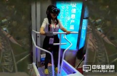 外媒稱中國(guó)至少100多種VR頭盔 絕大數(shù)是低端產(chǎn)品