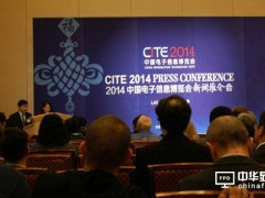 亞洲最大電子信息博覽會CITE在美預(yù)熱