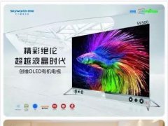 明知OLED代表彩電發(fā)展方向 為何仍有企業(yè)一味抗拒？