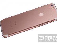 蘋果從此注定要衰落？9月23號或發布iphone7